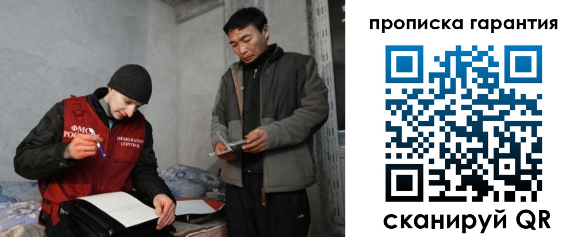прописка в Ясногорске