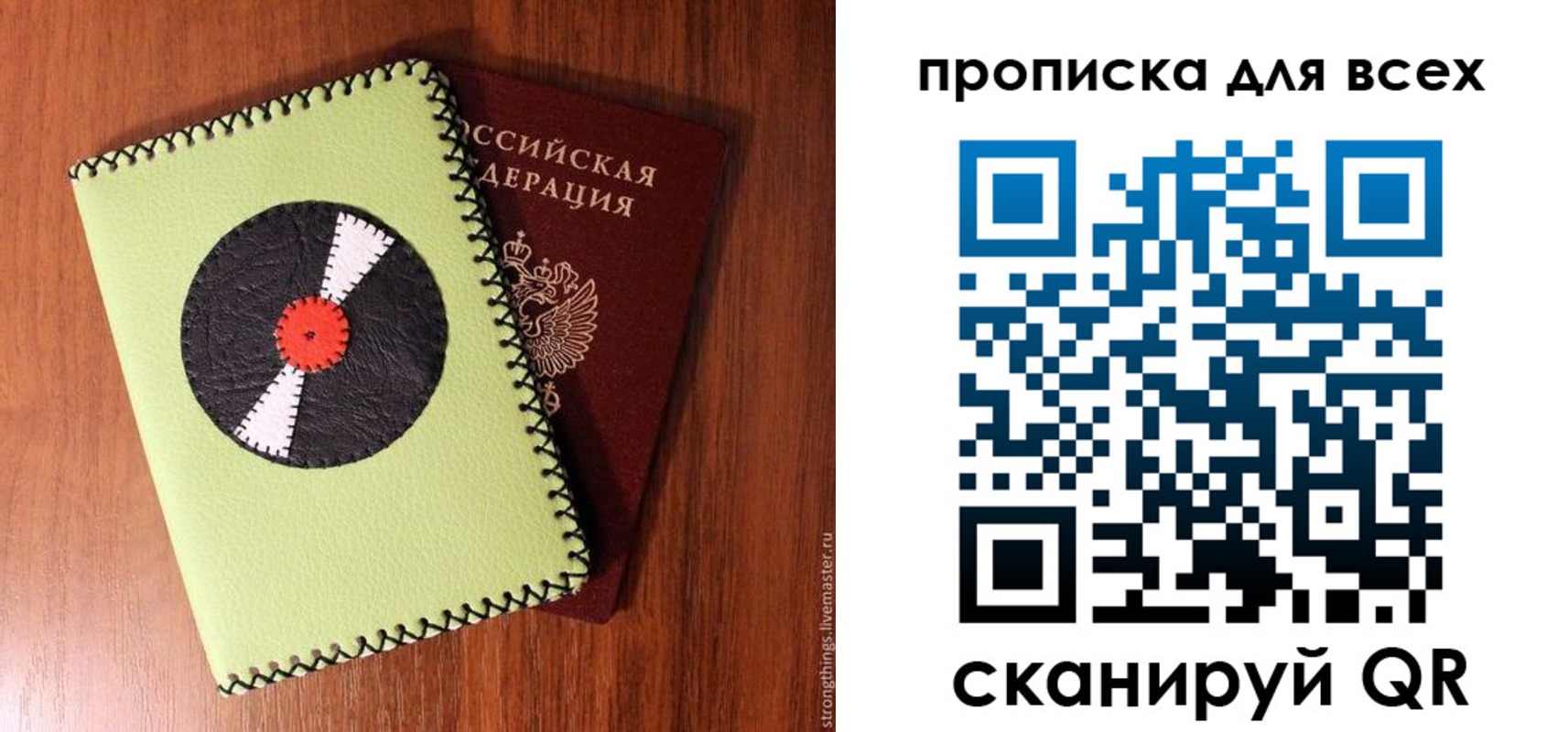 регистрация в Ясногорске