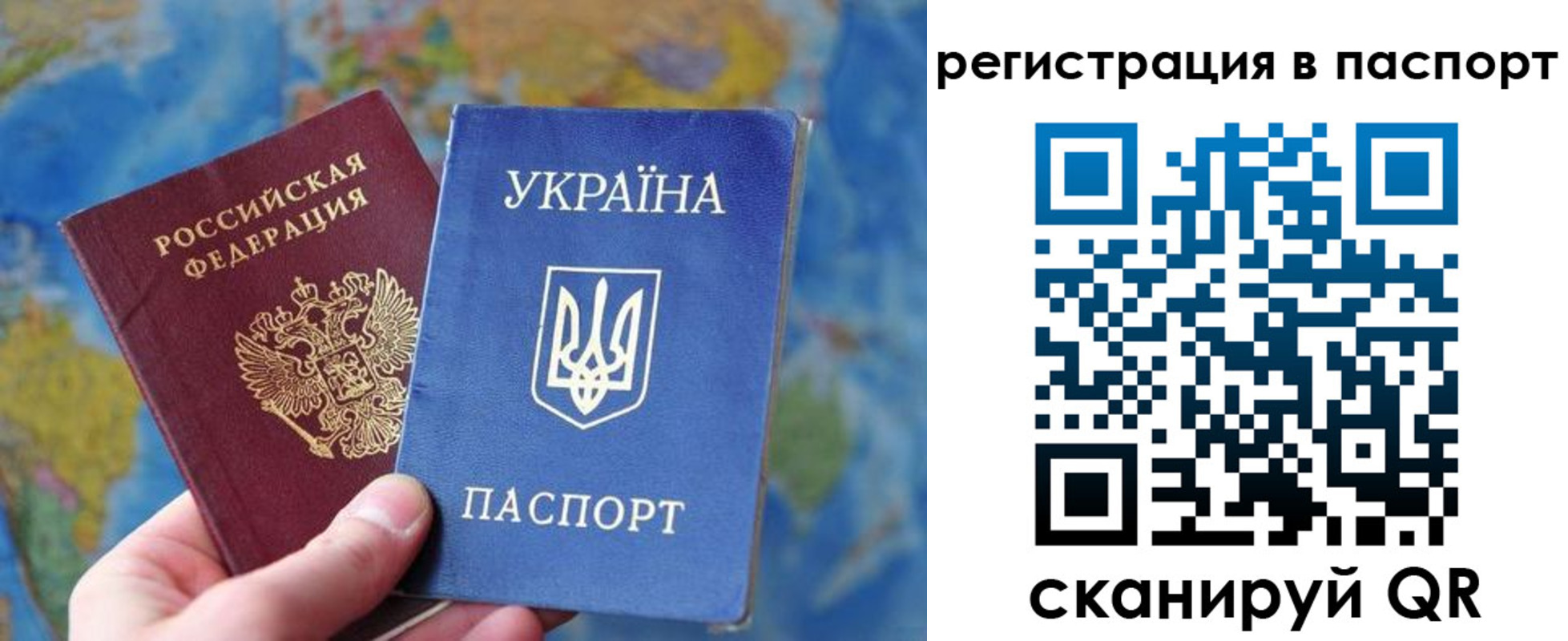 прописка иностранных граждан в Ясногорске