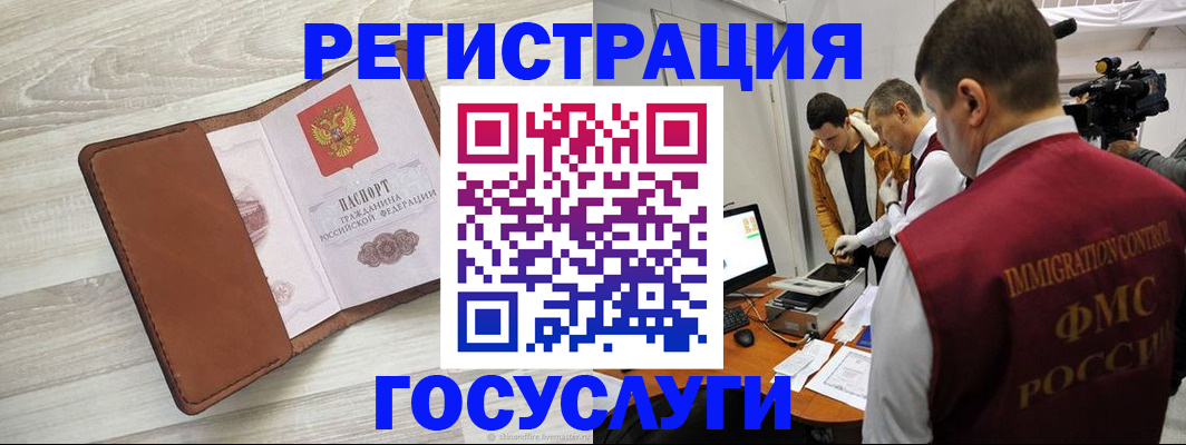 прописка от собственника в Ясногорске