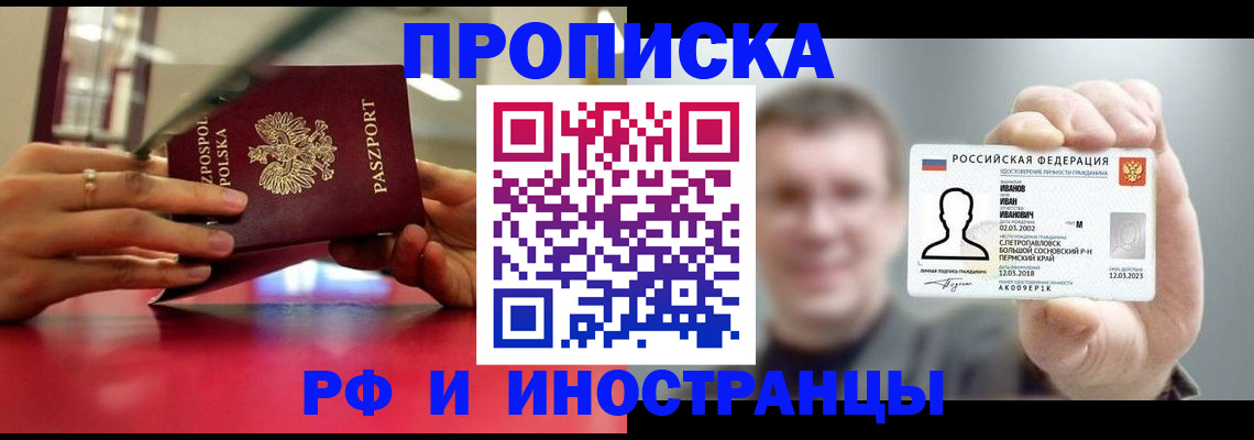 временная регистрация госуслуги в Ясногорске