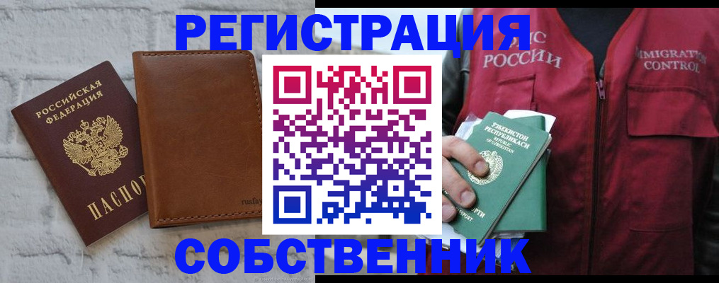 пропишу в квартире в Ясногорске