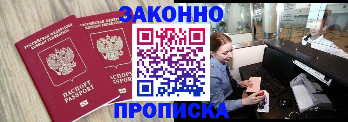 регистрация для дет. сада в Ясногорске